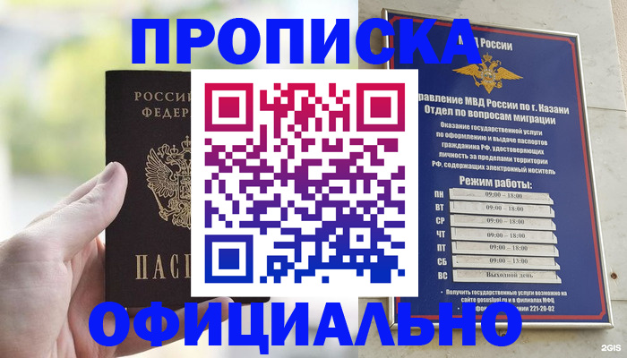 форма 3 в Уржуме